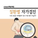고수련한의원 이미지