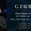 G. Faure- piano quartet no.1 op.15 이미지