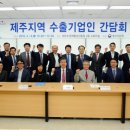 제주명품주