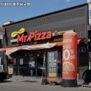 미스터피자광주남구점 이미지