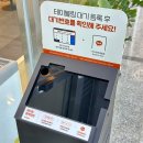 파리바게뜨 오송파라곤점 | 오송 회전초밥 맛집 모든접시 1,990원 스시로운