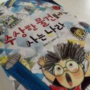 와와랜드 이미지