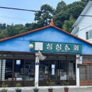 부여사랑마트 이미지