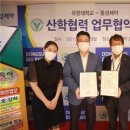 동성인력 이미지