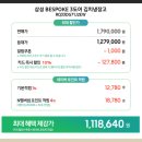 J-2 | 삼성 3도어 김치냉장고 RQ33DG71J2EW 후기, 118만원대 특가 정보