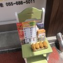 정직유부초밥 옥포점 이미지