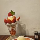 홍예로 | 인천 신포역 중구 딸기 파르페, 프렌치토스트 맛집 카페 테이블 홍예