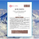이플러스창업경영연구소