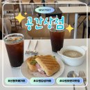 신동-16 | 수원 신동카페거리 감성 카페, 브런치맛집 ‘공간상점’