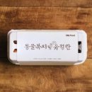 주니푸드 이미지