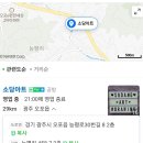 소당아트