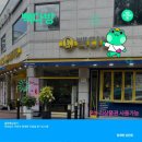 빽다방전남무안 네이버블로그
