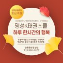 K태권스쿨 이미지