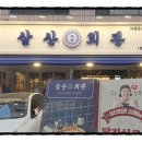 방배천로4길 18 이미지