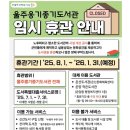 온양작은도서관 이미지