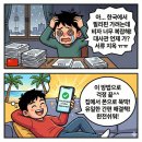 고래바다PC | 중국인 (한국 거주) 필리핀 여행 비자 간편하게 받는 유일한 방법