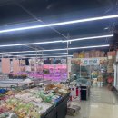 청솔식자재마트