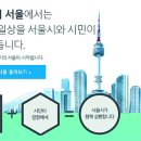 (온라인) 민주주의와 시민 이미지