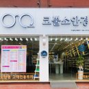 코뿔소안경원 이미지