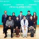 신영아트 이미지