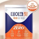 주식회사 케어핏 이미지