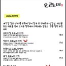 오코노미 이미지