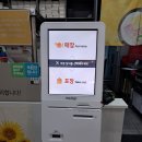 기봉이김밥 이미지