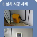 경북가스 이미지