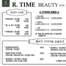아리나뷰티케어 네이버블로그