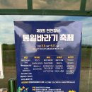 노곡초교 | 경기도 연천 호로고루 해바라기 축제 기간에는 애견동반 불가