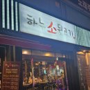 조방로49번길 네이버블로그