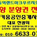 춘의역 (2번 출구) 이미지