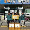선남면행정복지센터 경북일보