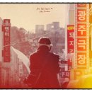 단국대학교 영화콘텐츠전문대학원 | 김남길 박보검도 기립박수! 88세 신인감독, 박수받다 영화 화제