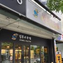남부아구탕 | 광주 첨단 아구찜 남부아구찜 주차 메뉴 후기
