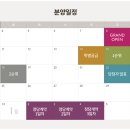 대광로제비앙어린이집