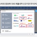 주식회사 조아코퍼레이션 이미지