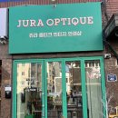 투투안경원 이미지