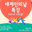 논현글로벌평생학습센터 네이버블로그