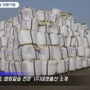 대영물산 이미지