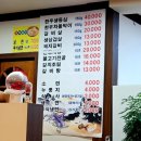 한오백년가든 이미지