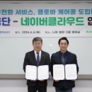 사학연금 이미지