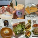 동호로10길 | 스타벅스 차이 티 라떼 후기/신라호텔 패스트리 부티크 빵 리뷰/아소토베이커리 황치즈 쫀득빵/먹부림