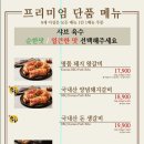 낙원진갈비