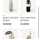 온전전