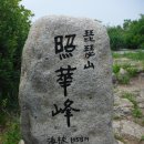 청도자연병원 이미지