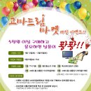 드림마켓 이미지
