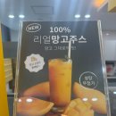 남해-237 | 남해 송정해수욕장맛집 옐로우츄도넛