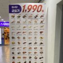 스타벅스부천신중동역점 | 부천 중동 초밥 맛집 스시이안앤 신중동역점 다녀온 후기