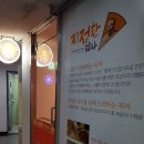 지정환임실치즈피자 이미지